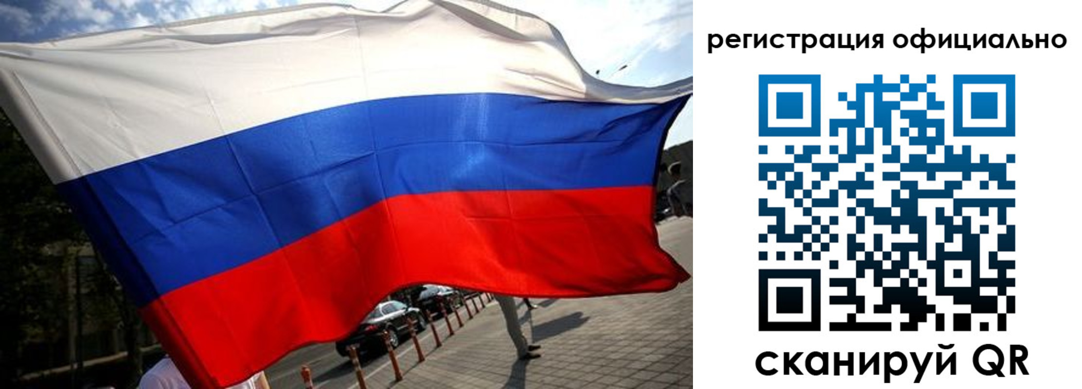 временная регистрация собственник в Дагестанских Огнях