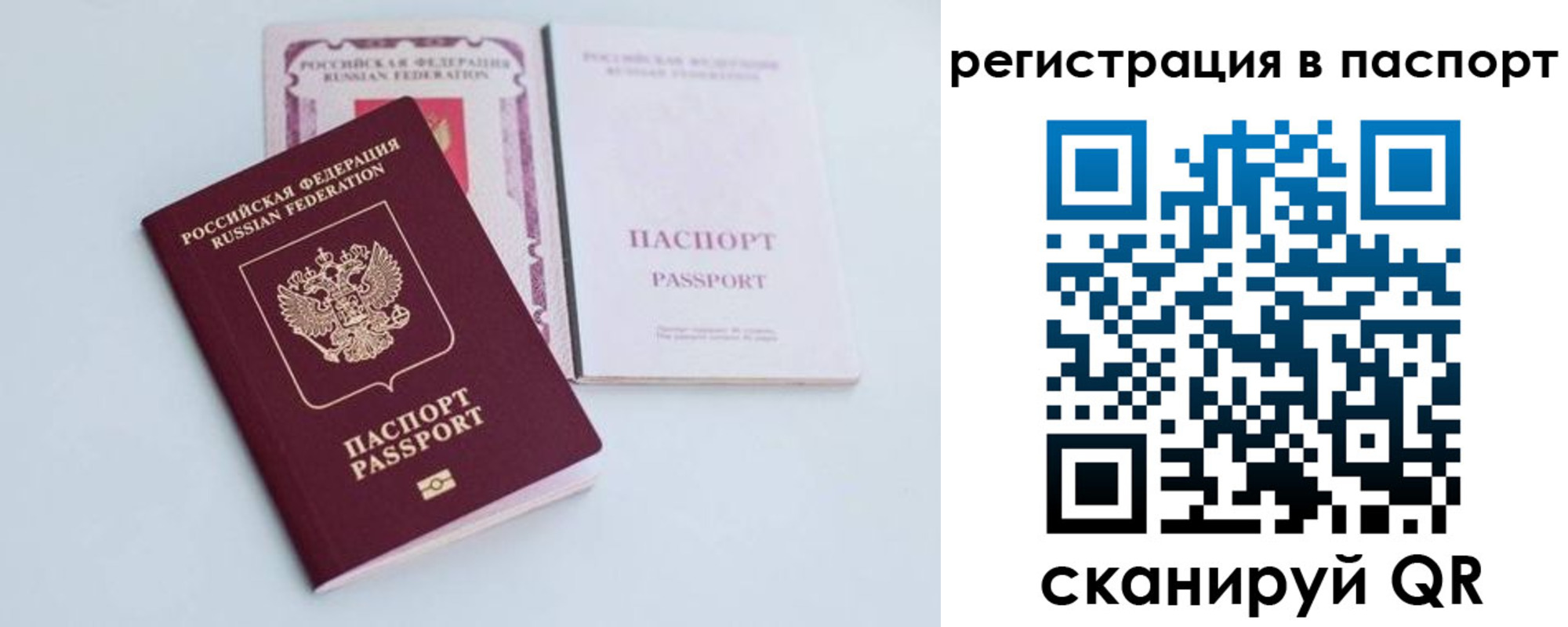 регистрация для дет. сада в Дагестанских Огнях