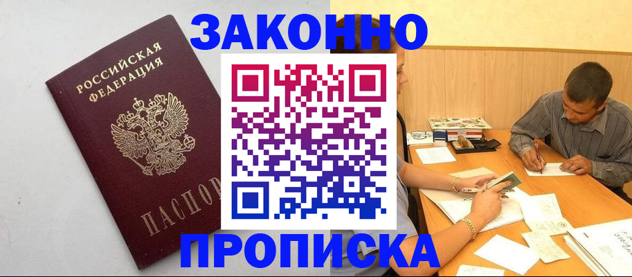 регистрация в Дагестанских Огнях