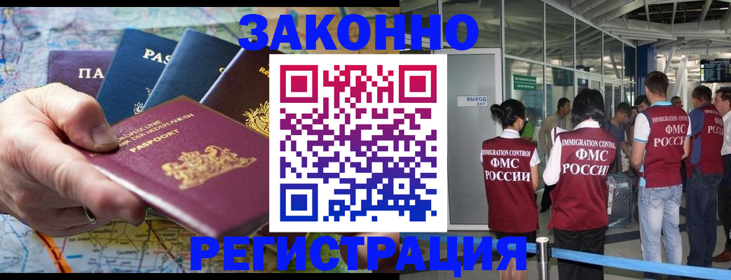 прописка гарантия в Дагестанских Огнях